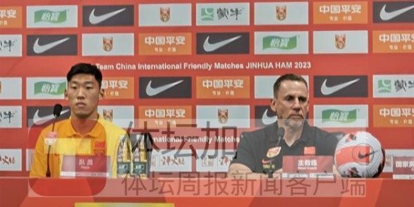 开云入口-​久尔杰维奇：通过比赛观察球员 亚运名单大门未关