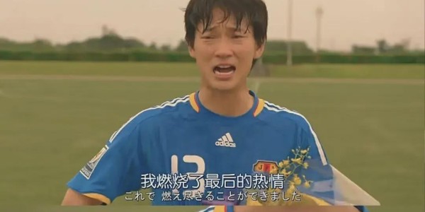 开云全站-国足缺席，时差难倒，史上最贵世界杯，中国不买单