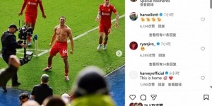 开云中国大陆-替补打入制胜球！阿诺德社媒晒脱衣庆祝照：特殊的时刻！