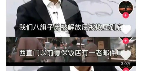 吴京风评翻车？从全民偶像到全网讽刺，&amp;amp;quot;坦克没有后视镜&amp;amp;quot;被玩坏