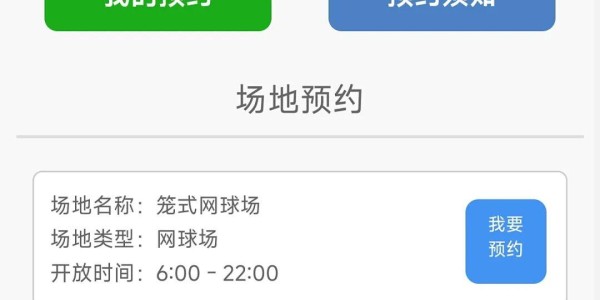 开云中国大陆-泰达这一足球场升级！即将对外开放！