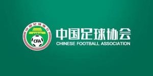 开云首页登录-媒体人谈“苏超”和足协被造谣多：国内足球文化迟缓、认知不足