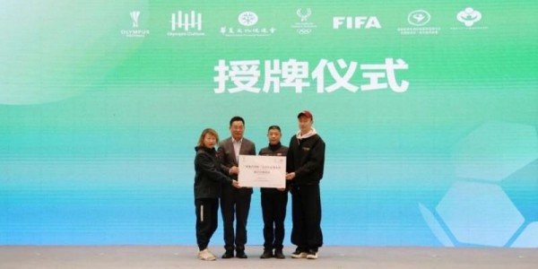 开云全站-“奥林匹斯杯”青少年足球大赛启幕