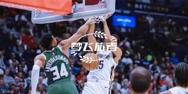 开云入口-鹈鹕雄鹿轰278分！但看完排名，我笑不出来：NBA华丽的垃圾时间？