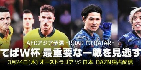 开云首页登录-半个亚洲关心国足①沙特视角: 开香槟还是下死手？