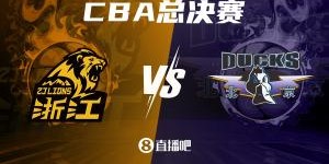 5月7日提前开打！总决赛赛程：广厦握有主场优势 赛制2-2-1-1-1