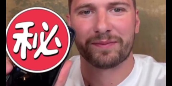 东契奇自曝开通微信账号 欢迎球迷前来添加