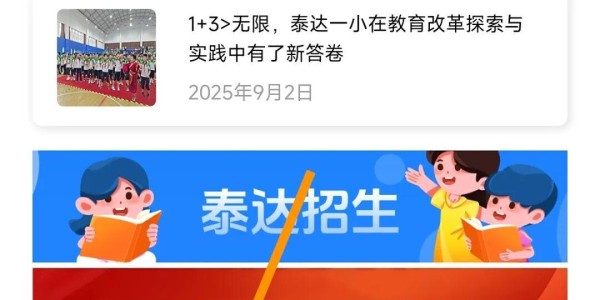 开云中国大陆-泰达这一足球场升级！即将对外开放！